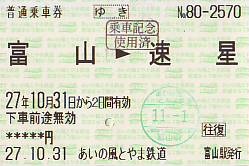 B1238