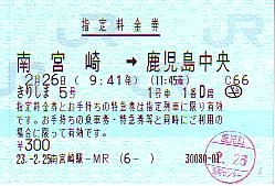 Z0054