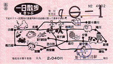 N0012