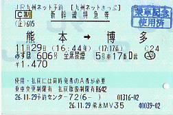 F0741