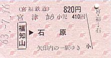 E0549