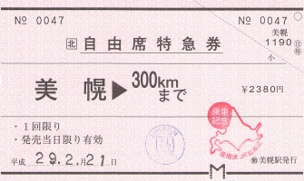 K170221_002
