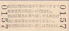 Scan0030