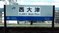 Nishiohtsu