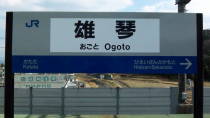 Ogoto