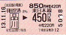 E0539